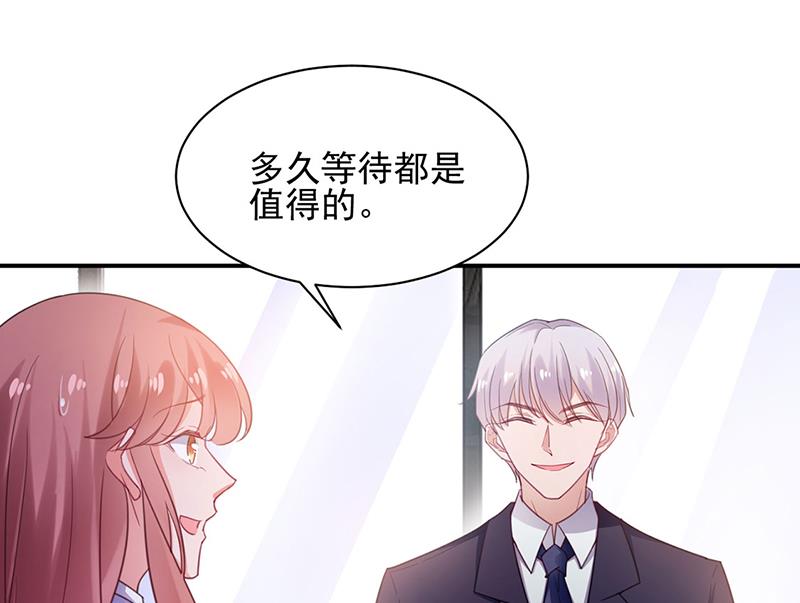 盛世甜爱：易少的小萌妻韩漫全集-59无删减无遮挡章节图片 
