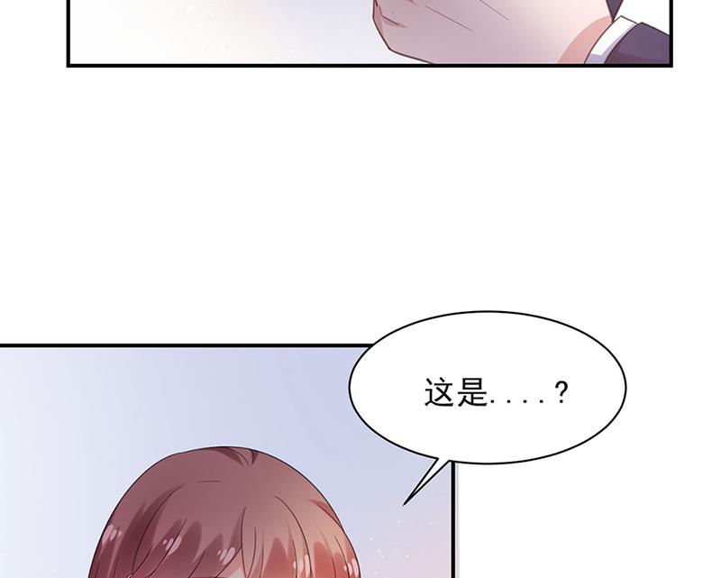 盛世甜爱：易少的小萌妻韩漫全集-59无删减无遮挡章节图片 