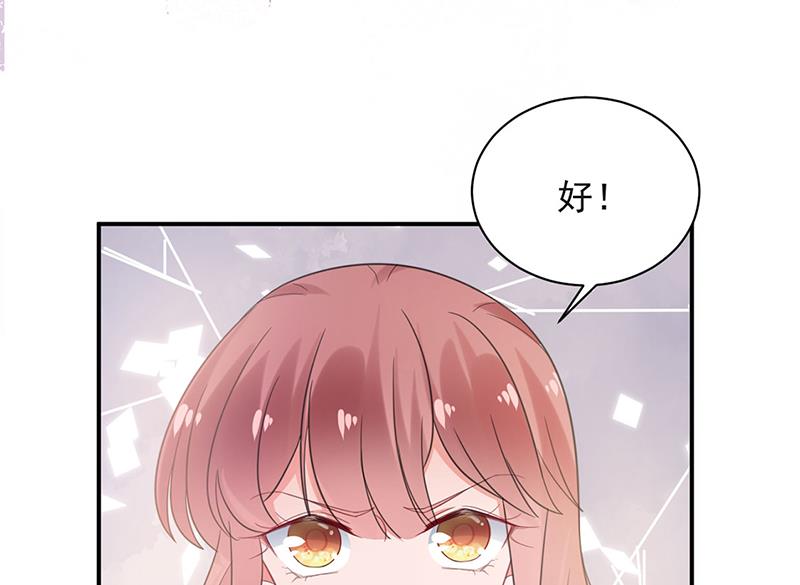 盛世甜爱：易少的小萌妻韩漫全集-59无删减无遮挡章节图片 