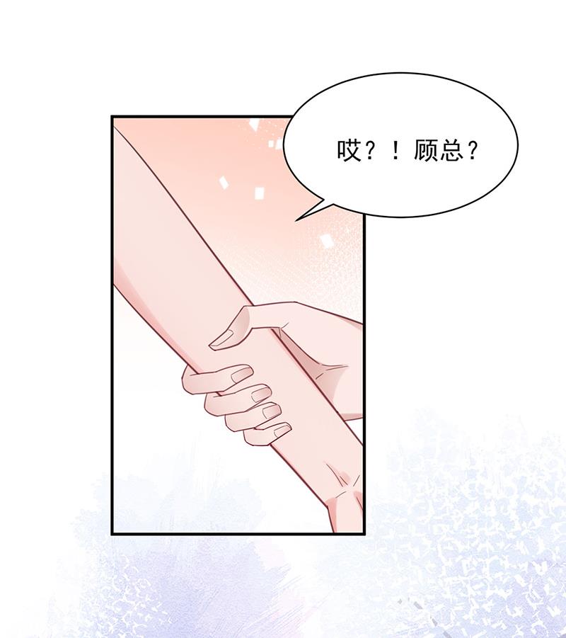 盛世甜爱：易少的小萌妻韩漫全集-60无删减无遮挡章节图片 