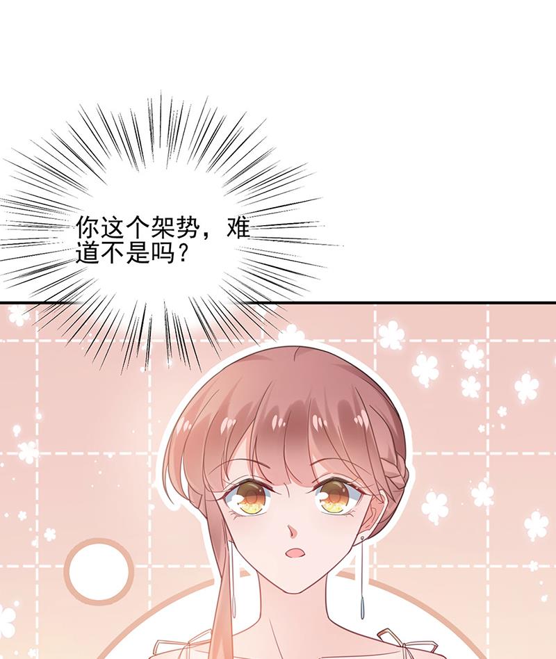 盛世甜爱：易少的小萌妻韩漫全集-60无删减无遮挡章节图片 