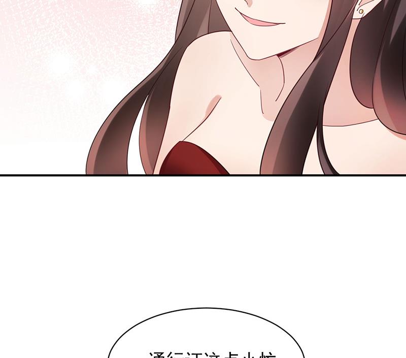盛世甜爱：易少的小萌妻韩漫全集-60无删减无遮挡章节图片 