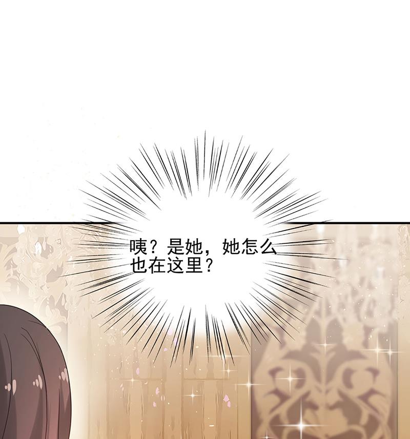 盛世甜爱：易少的小萌妻韩漫全集-60无删减无遮挡章节图片 