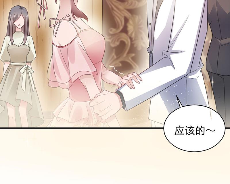 盛世甜爱：易少的小萌妻韩漫全集-60无删减无遮挡章节图片 