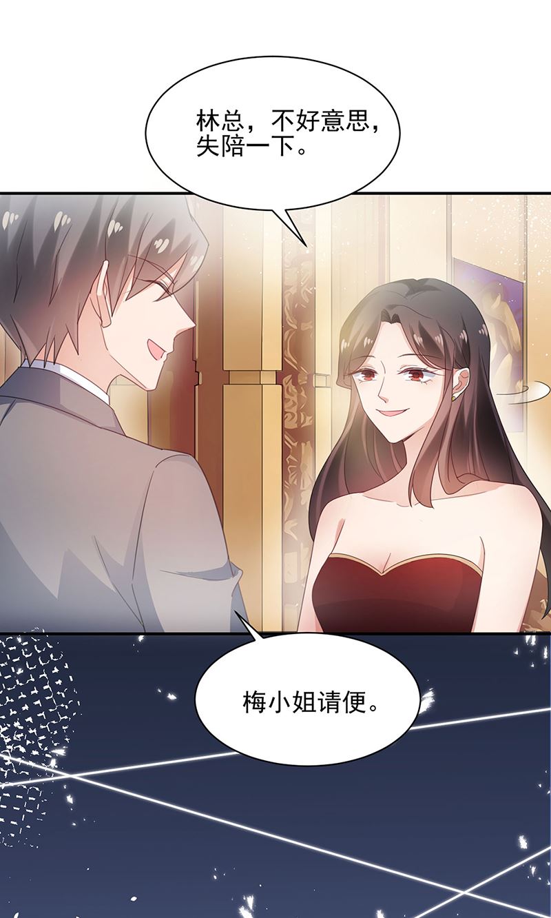 盛世甜爱：易少的小萌妻韩漫全集-60无删减无遮挡章节图片 