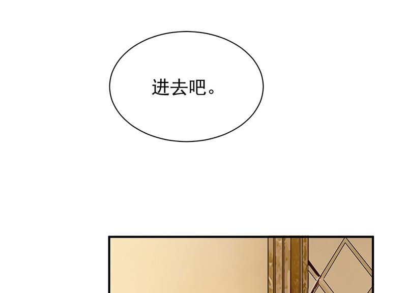 盛世甜爱：易少的小萌妻韩漫全集-61无删减无遮挡章节图片 