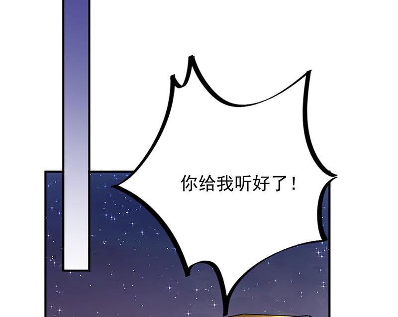 盛世甜爱：易少的小萌妻韩漫全集-61无删减无遮挡章节图片 