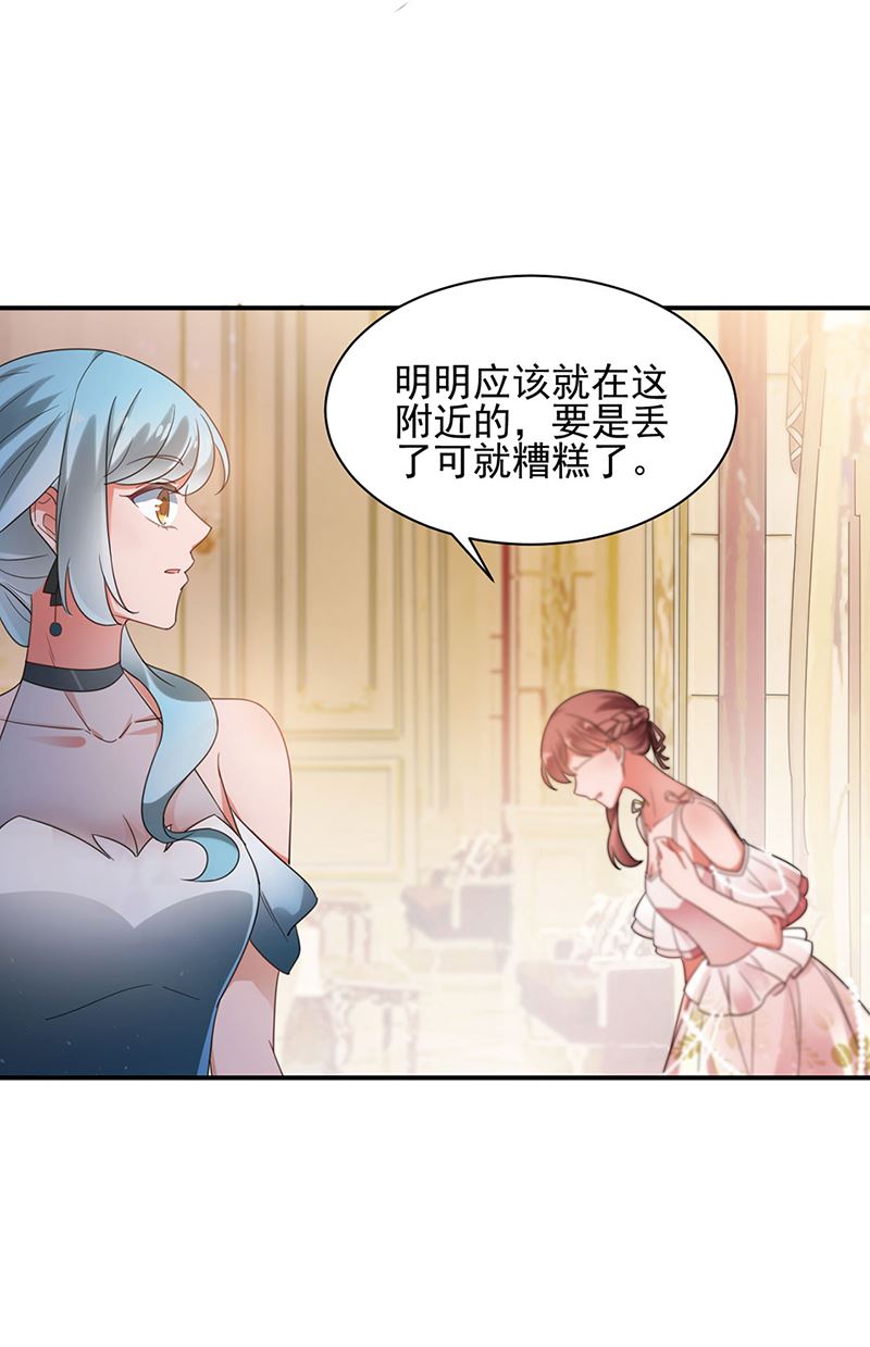 盛世甜爱：易少的小萌妻韩漫全集-61无删减无遮挡章节图片 