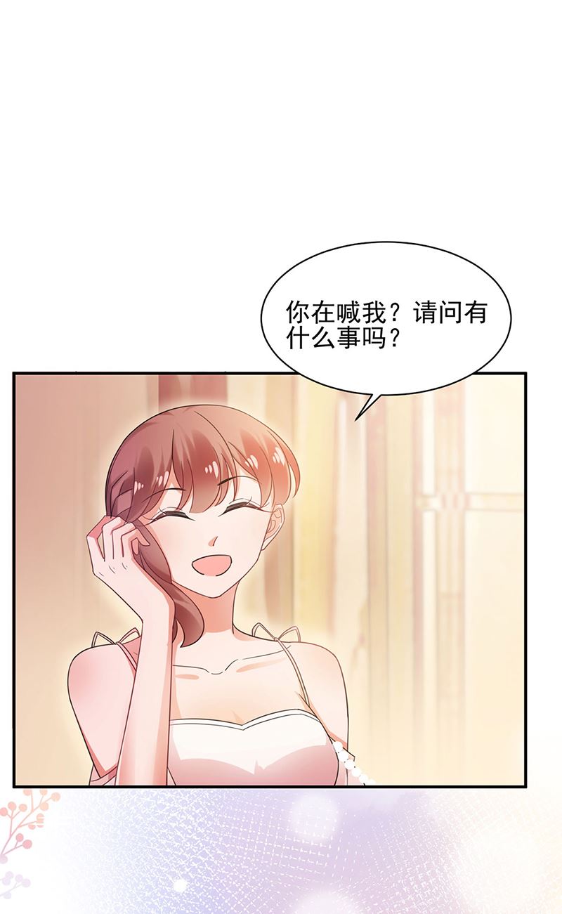 盛世甜爱：易少的小萌妻韩漫全集-61无删减无遮挡章节图片 