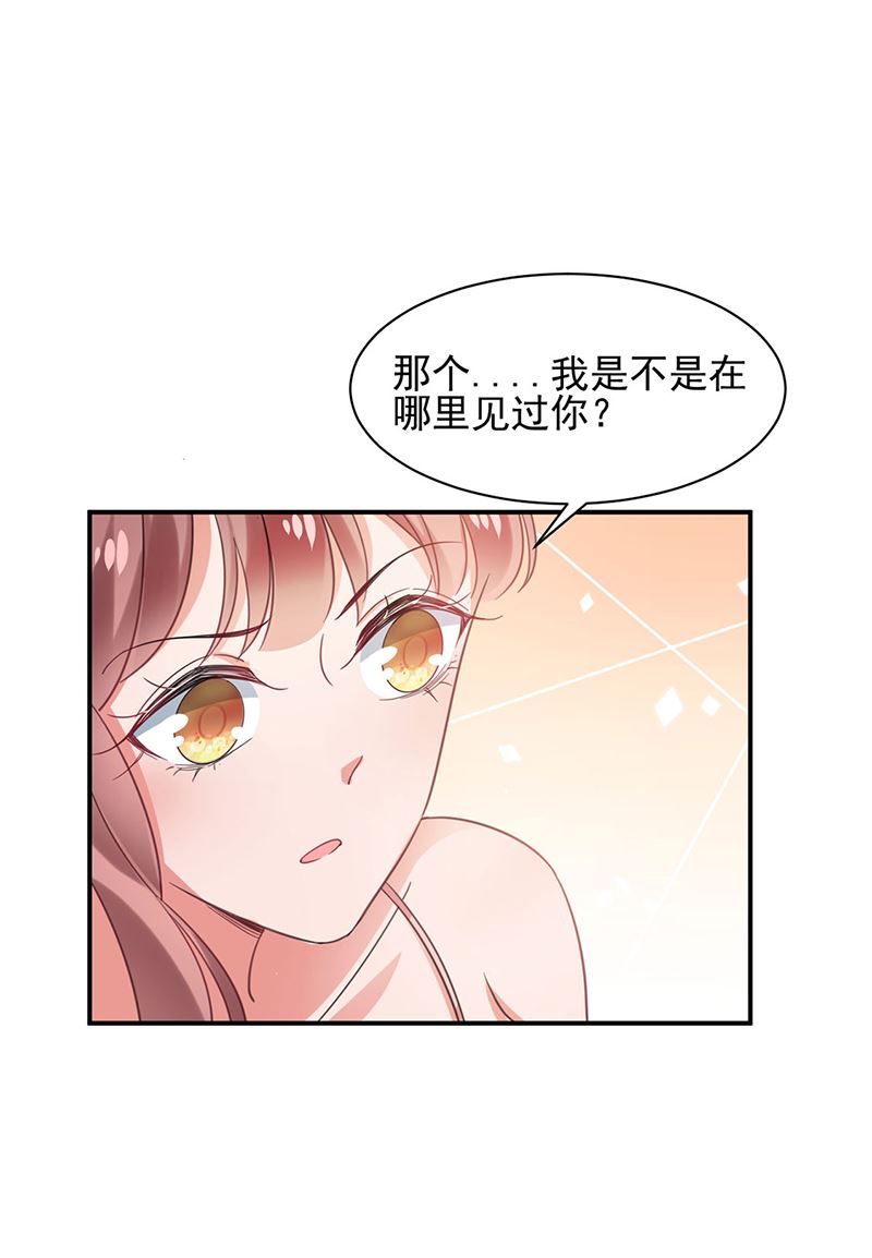 盛世甜爱：易少的小萌妻韩漫全集-61无删减无遮挡章节图片 