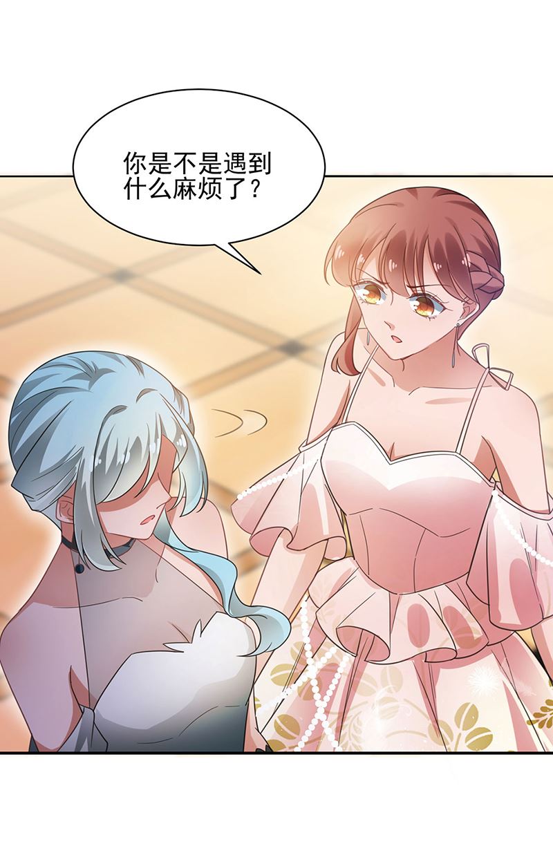 盛世甜爱：易少的小萌妻韩漫全集-61无删减无遮挡章节图片 