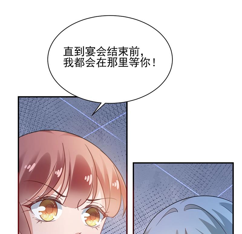 盛世甜爱：易少的小萌妻韩漫全集-61无删减无遮挡章节图片 
