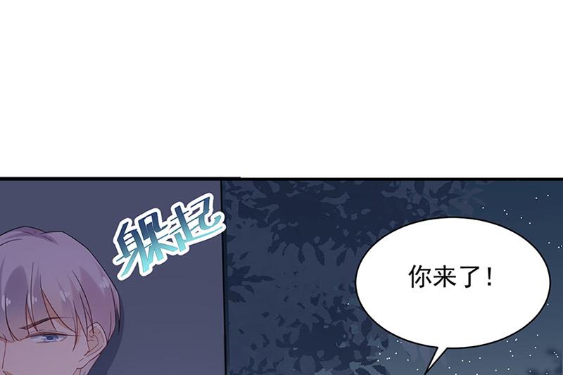 盛世甜爱：易少的小萌妻韩漫全集-第62话 少管闲事！无删减无遮挡章节图片 