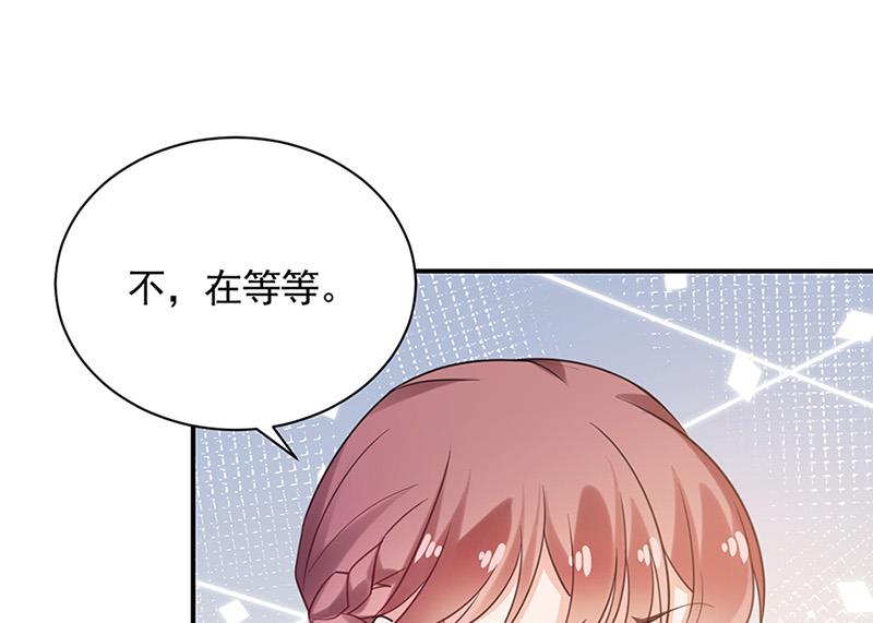 盛世甜爱：易少的小萌妻韩漫全集-第62话 少管闲事！无删减无遮挡章节图片 