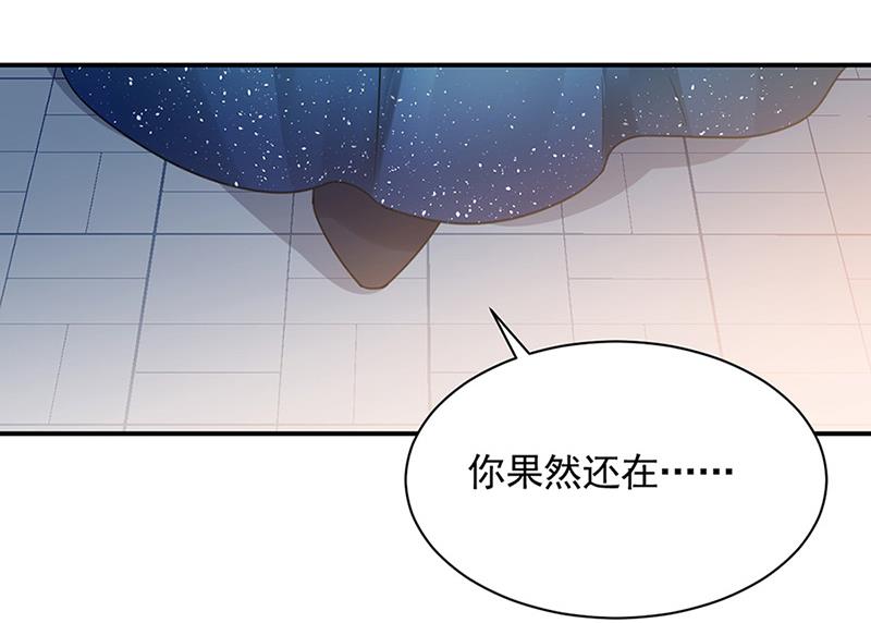 盛世甜爱：易少的小萌妻韩漫全集-第62话 少管闲事！无删减无遮挡章节图片 