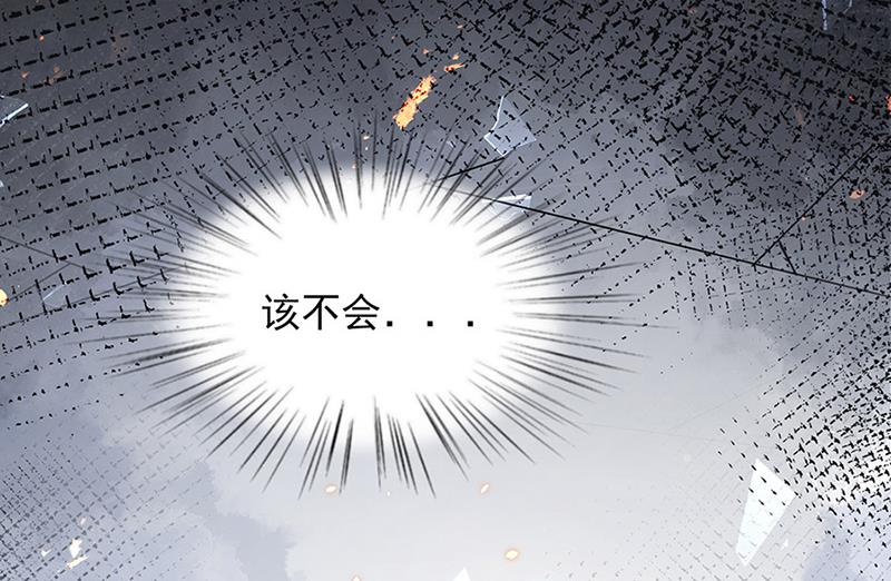 盛世甜爱：易少的小萌妻韩漫全集-第63话 秘密无删减无遮挡章节图片 