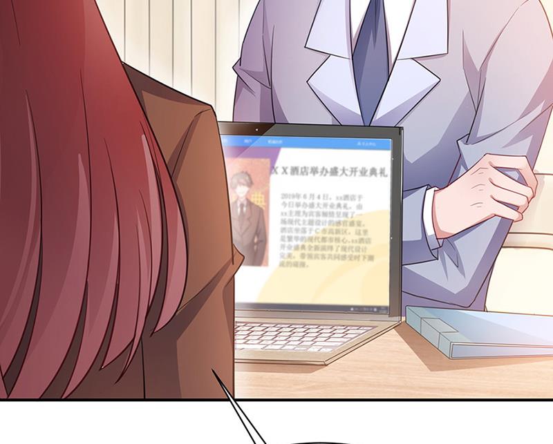 盛世甜爱：易少的小萌妻韩漫全集-第64话 撞见无删减无遮挡章节图片 