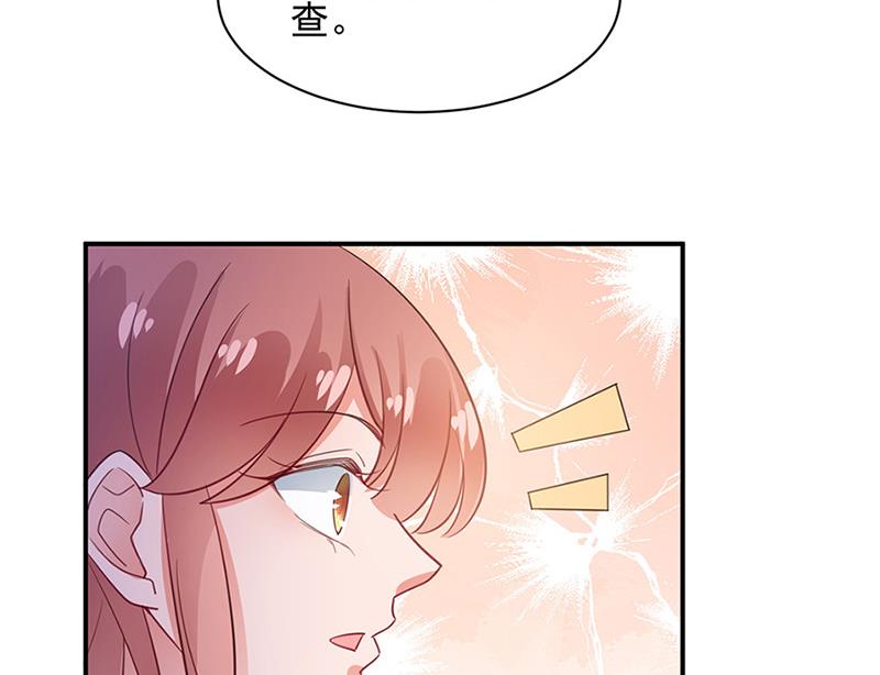 盛世甜爱：易少的小萌妻韩漫全集-第64话 撞见无删减无遮挡章节图片 