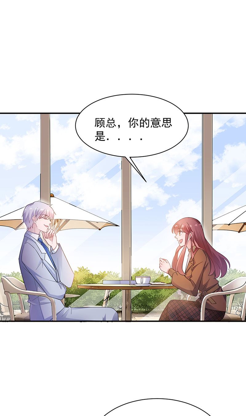 盛世甜爱：易少的小萌妻韩漫全集-第64话 撞见无删减无遮挡章节图片 
