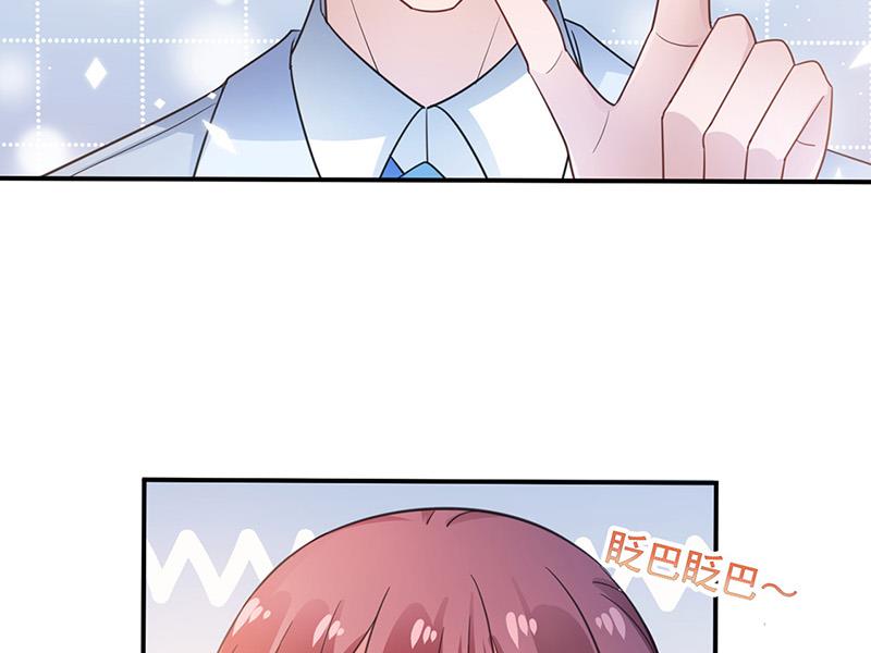 盛世甜爱：易少的小萌妻韩漫全集-第64话 撞见无删减无遮挡章节图片 