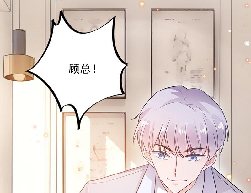 盛世甜爱：易少的小萌妻韩漫全集-第64话 撞见无删减无遮挡章节图片 