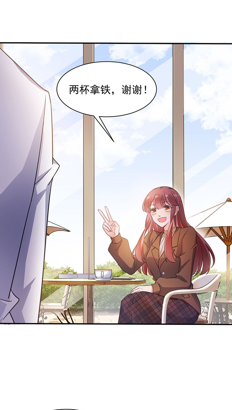 盛世甜爱：易少的小萌妻韩漫全集-第64话 撞见无删减无遮挡章节图片 