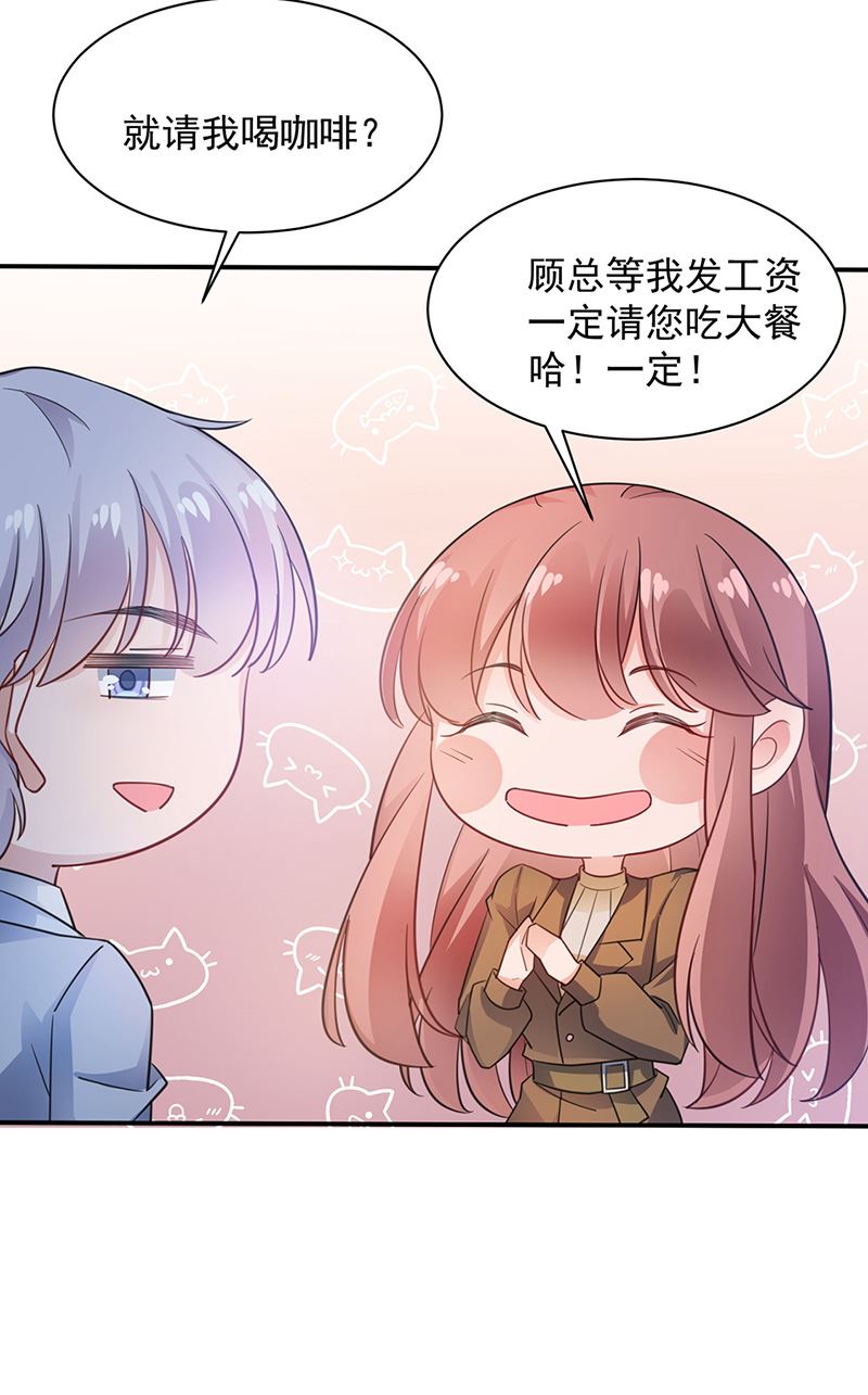 盛世甜爱：易少的小萌妻韩漫全集-第64话 撞见无删减无遮挡章节图片 