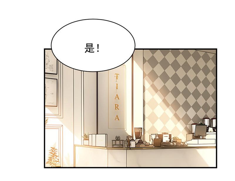 盛世甜爱：易少的小萌妻韩漫全集-第64话 撞见无删减无遮挡章节图片 
