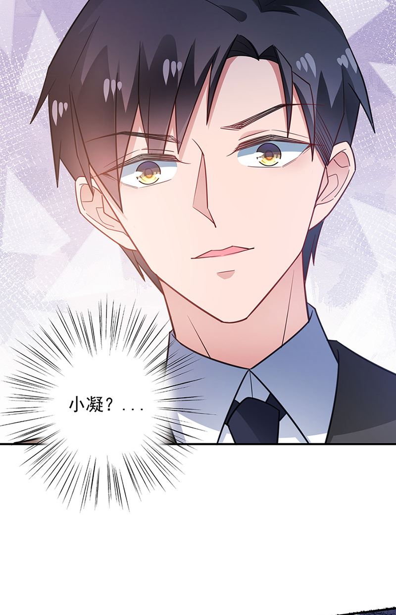 盛世甜爱：易少的小萌妻韩漫全集-第64话 撞见无删减无遮挡章节图片 