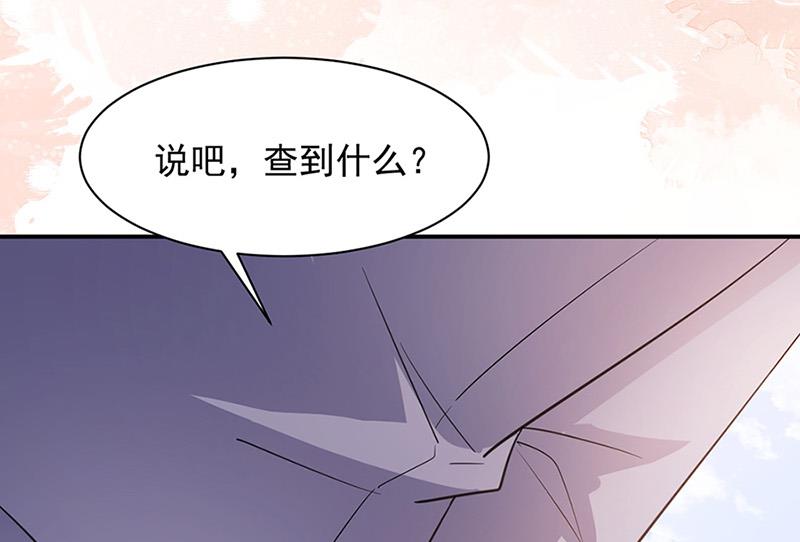 盛世甜爱：易少的小萌妻韩漫全集-第64话 撞见无删减无遮挡章节图片 