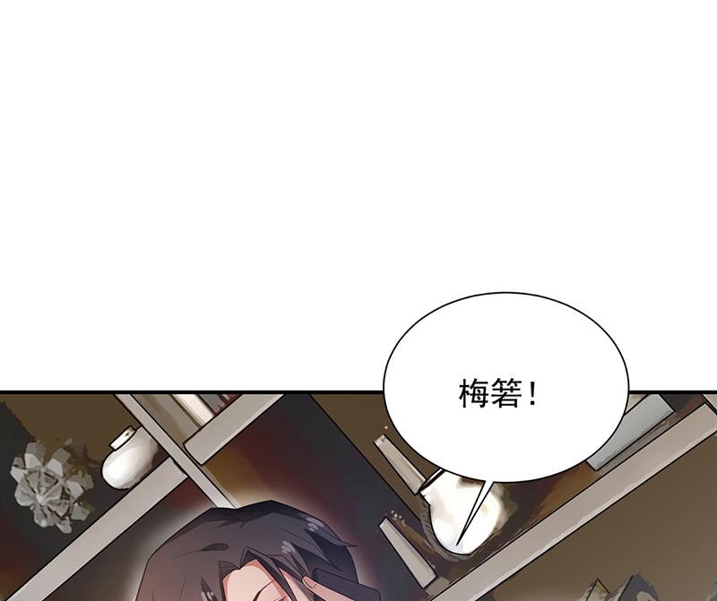 盛世甜爱：易少的小萌妻韩漫全集-第65话 这就是你的目的？无删减无遮挡章节图片 
