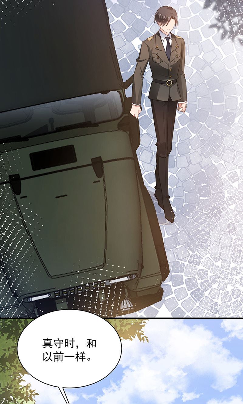 盛世甜爱：易少的小萌妻韩漫全集-第65话 这就是你的目的？无删减无遮挡章节图片 