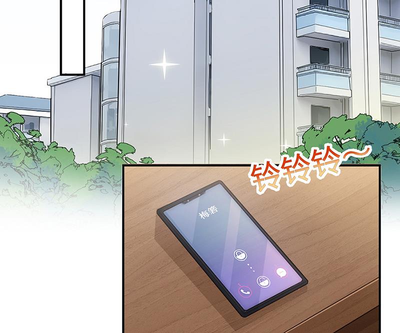 盛世甜爱：易少的小萌妻韩漫全集-第65话 这就是你的目的？无删减无遮挡章节图片 