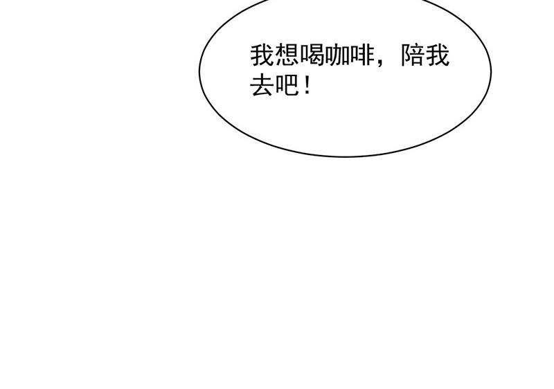 盛世甜爱：易少的小萌妻韩漫全集-第65话 这就是你的目的？无删减无遮挡章节图片 