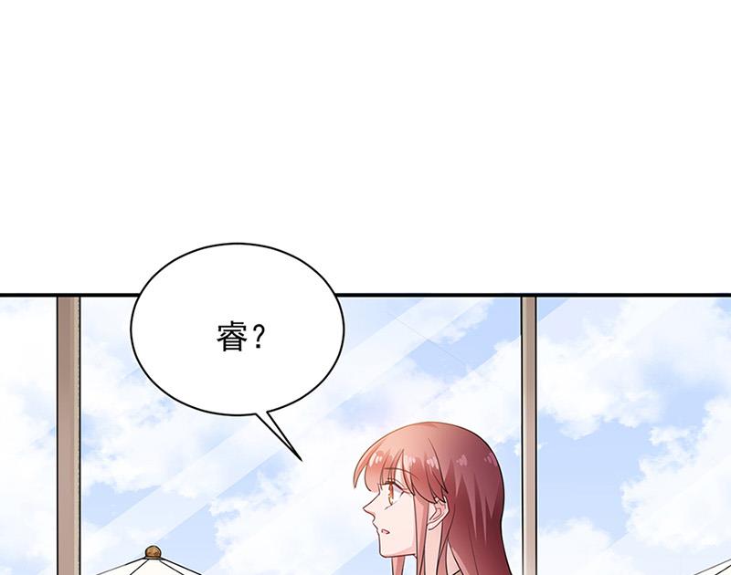 盛世甜爱：易少的小萌妻韩漫全集-第65话 这就是你的目的？无删减无遮挡章节图片 