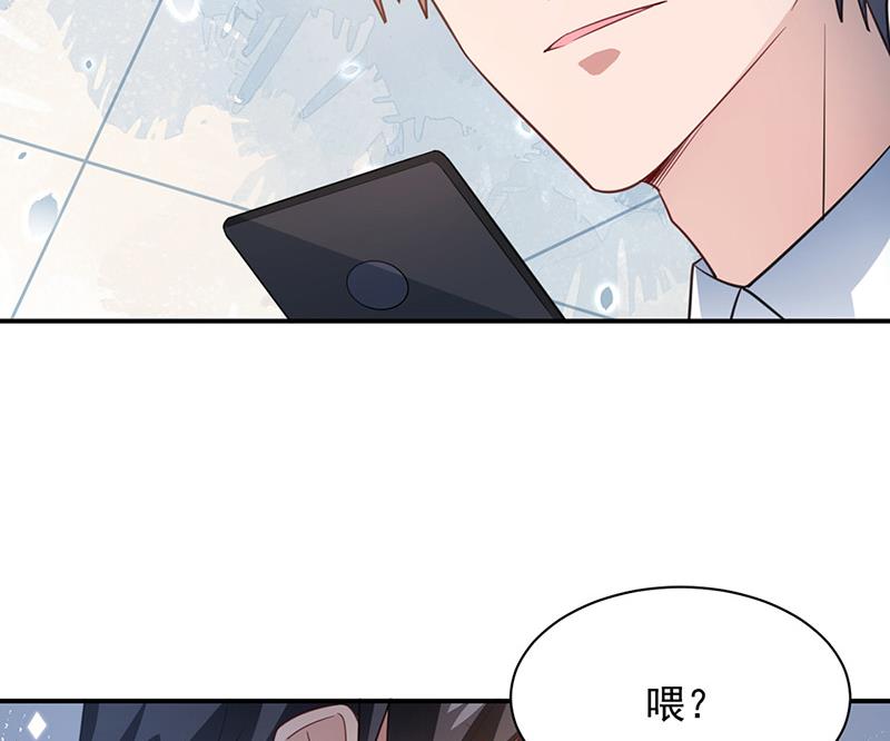 盛世甜爱：易少的小萌妻韩漫全集-第65话 这就是你的目的？无删减无遮挡章节图片 