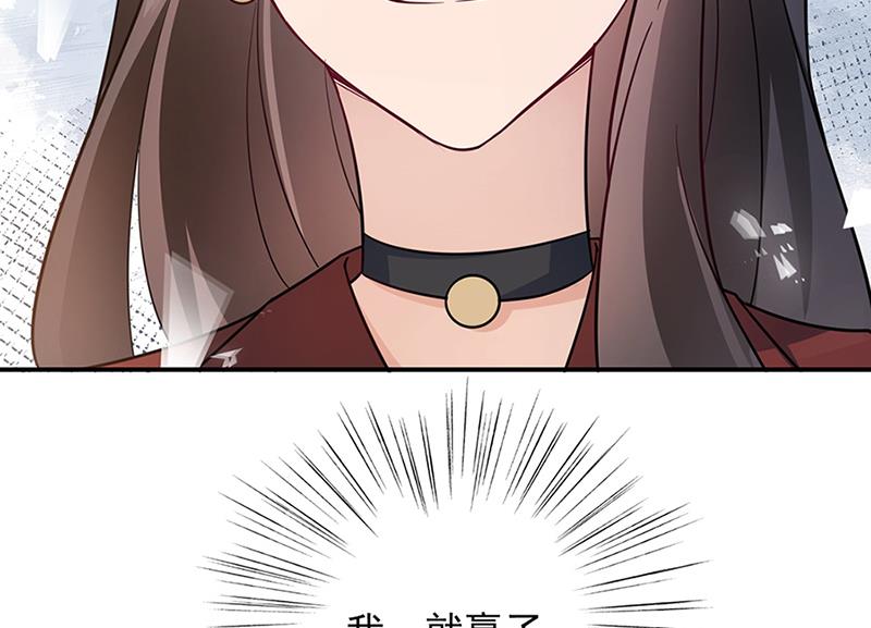 盛世甜爱：易少的小萌妻韩漫全集-第66话 怀疑的种子无删减无遮挡章节图片 
