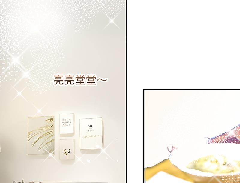 盛世甜爱：易少的小萌妻韩漫全集-第66话 怀疑的种子无删减无遮挡章节图片 