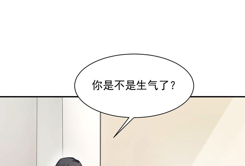 盛世甜爱：易少的小萌妻韩漫全集-第66话 怀疑的种子无删减无遮挡章节图片 