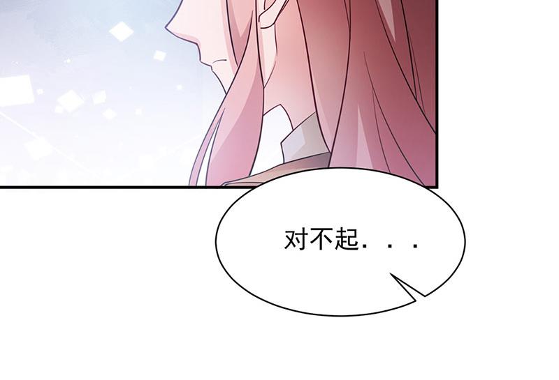 盛世甜爱：易少的小萌妻韩漫全集-第66话 怀疑的种子无删减无遮挡章节图片 