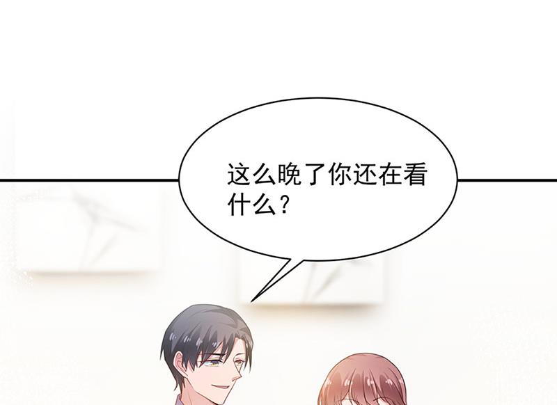 盛世甜爱：易少的小萌妻韩漫全集-第67话 看你还敢不敢无删减无遮挡章节图片 