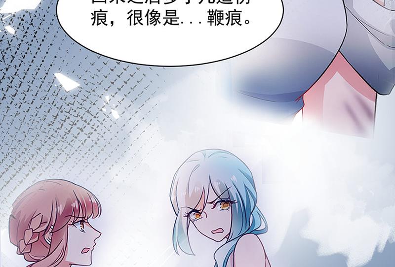 盛世甜爱：易少的小萌妻韩漫全集-第67话 看你还敢不敢无删减无遮挡章节图片 