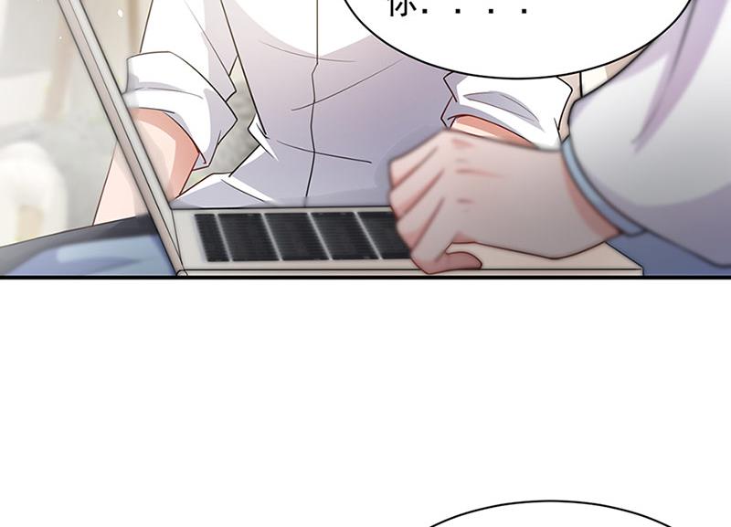 盛世甜爱：易少的小萌妻韩漫全集-第67话 看你还敢不敢无删减无遮挡章节图片 