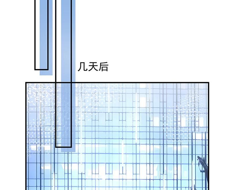 盛世甜爱：易少的小萌妻韩漫全集-第67话 看你还敢不敢无删减无遮挡章节图片 