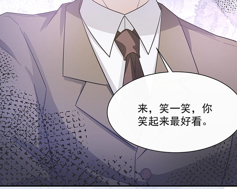 盛世甜爱：易少的小萌妻韩漫全集-第67话 看你还敢不敢无删减无遮挡章节图片 