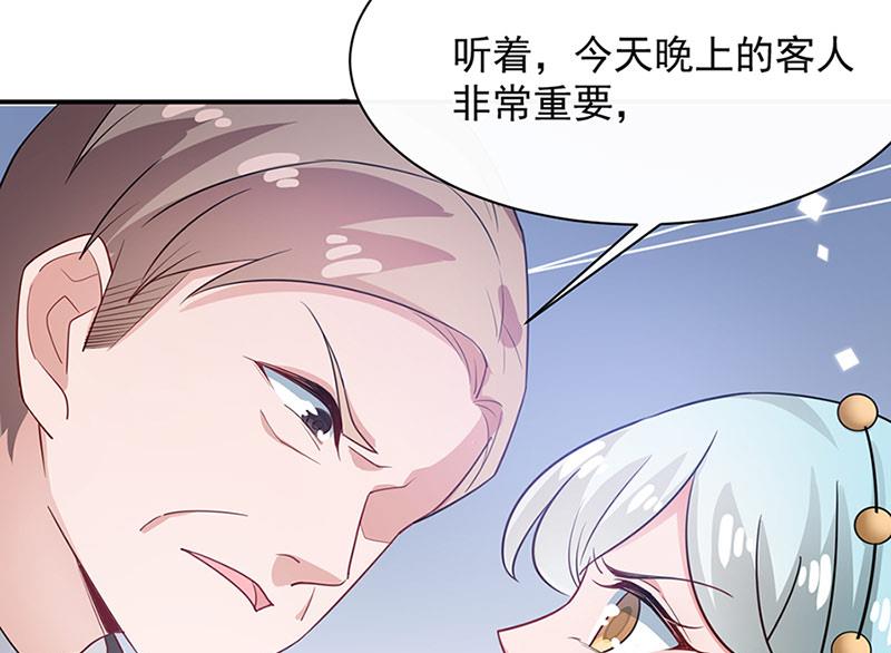 盛世甜爱：易少的小萌妻韩漫全集-第67话 看你还敢不敢无删减无遮挡章节图片 