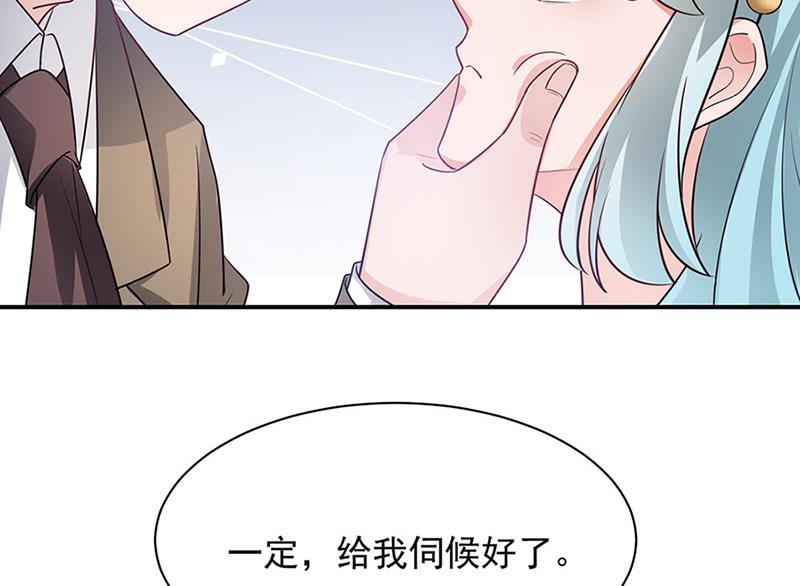 盛世甜爱：易少的小萌妻韩漫全集-第67话 看你还敢不敢无删减无遮挡章节图片 