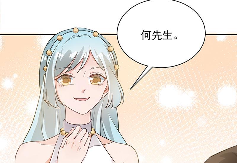 盛世甜爱：易少的小萌妻韩漫全集-第68话 同流合污无删减无遮挡章节图片 