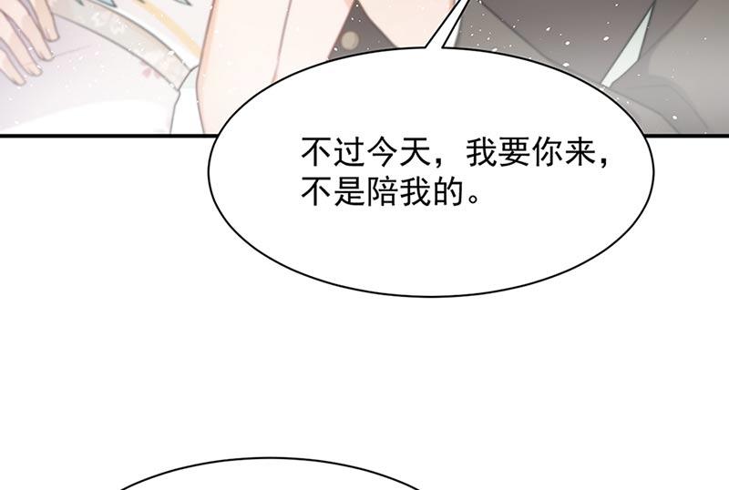 盛世甜爱：易少的小萌妻韩漫全集-第68话 同流合污无删减无遮挡章节图片 