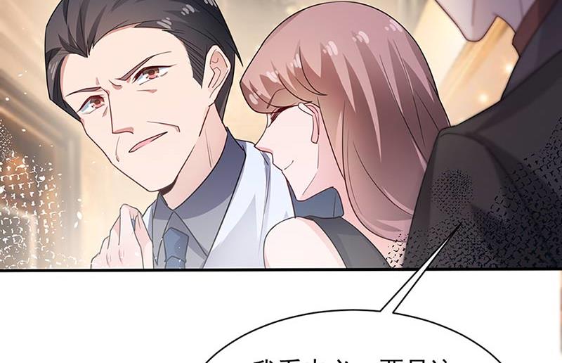盛世甜爱：易少的小萌妻韩漫全集-第68话 同流合污无删减无遮挡章节图片 